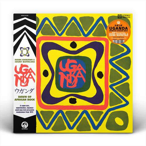 Picture of the Music Record - Uganda (Dawn Of African Rock) by Akira Ishikawa & Count Buffaloes