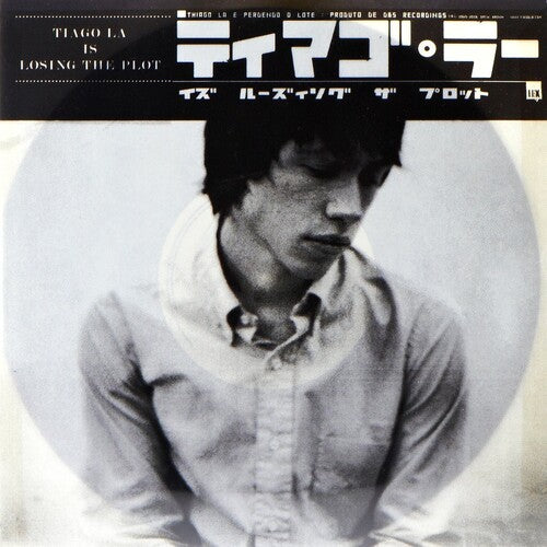 Picture of the Music Record - Tiago La Is Losing The Plot by Drew Brown