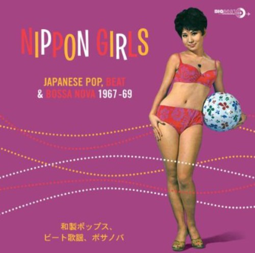 Image of the Music Record - Nippon Girls: Japanese Pop Beat & Bossa Nova [Import] by Various Artists