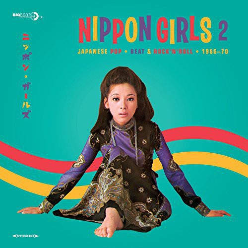 Image of the Music Record - Nippon Girls 2: Japanese Pop 1966-70 /  Various [Import] by Various Artists