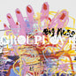 Image of the Music Record - Big Mess by Grouplove