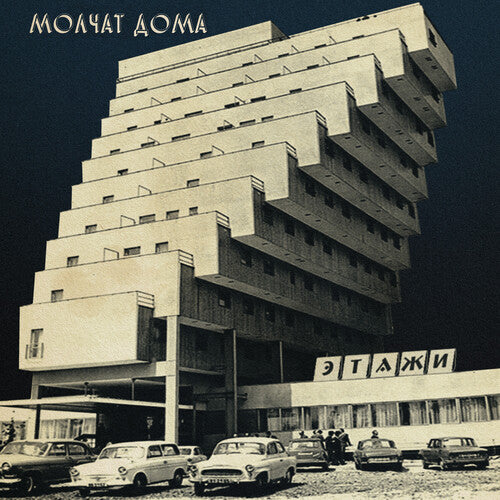 Picture of the Music Record - Etazhi by Molchat Doma