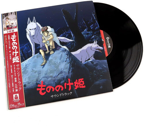 Picture of the Music Record - Princess Mononoke (Original Soundtrack) [Import] by Joe Hisaishi