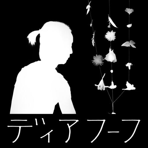 Picture of the Music Record - Miracle-level - White by Deerhoof