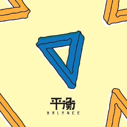 Picture of the Music Record - Balance by Elephant Gym