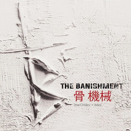 Picture of the Music Record - Machine And Bone by Banishment