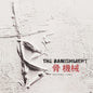 Picture of the Music Record - Machine And Bone by Banishment