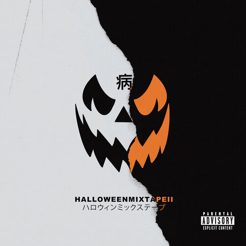 Picture of the Music Record - Halloween Mixtape II [Explicit Content] by Magnolia Park