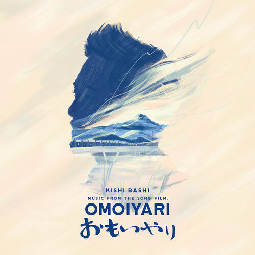 Picture of the Music Record - Music From The Song Film: Omoiyari - Blue/ sky Blue by Kishi Bashi