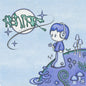Picture of the Music Record - Fruiting Body by Fish Narc