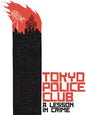 Picture of the Music Record - A Lesson In Crime /  Smith by Tokyo Police Club