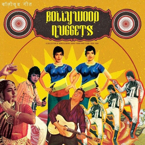 Image of the Music Record - Bollywood Nuggets by Various Artists